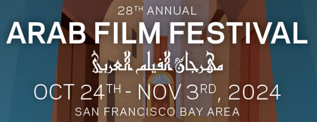 28th Annual Arab Film Festival